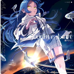Goodbye, Azure