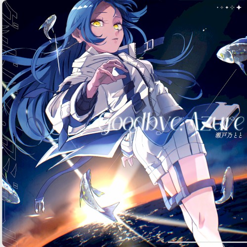 Goodbye, Azure
