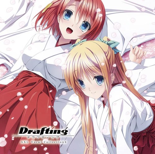 AXLボーカルソング集5『Drafting』
