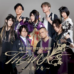 ALL TIME BEST ALBUM THANKS 〜八奏ノ音〜