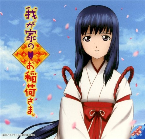 Kaze ga Nanika wo Iou to Shiteru / Saori Hayami