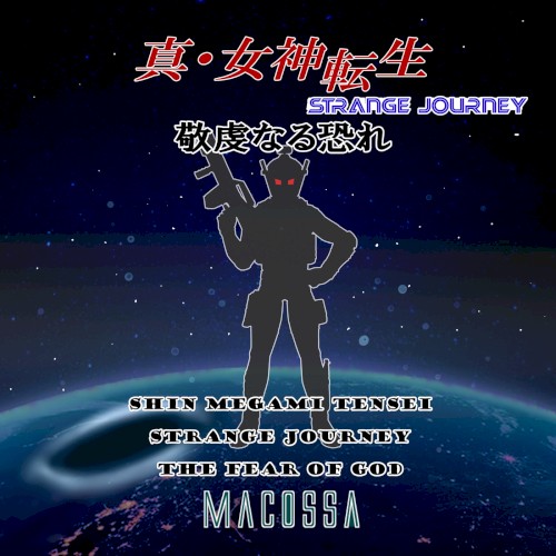 Shin Megami Tensei STRANGE JOURNEY - The Fear of God (Cover)