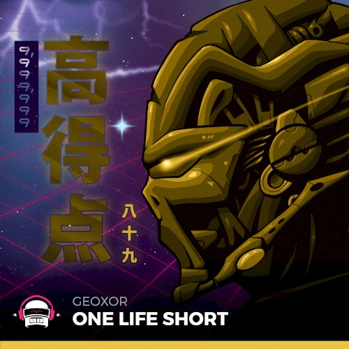 One Life Short