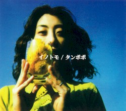 タンポポ