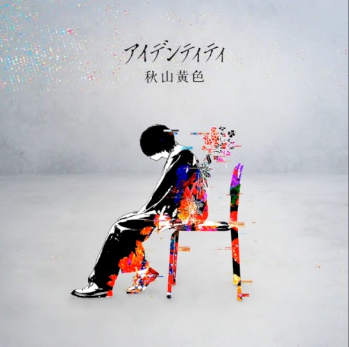 Identity