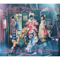 レトロフューチャー