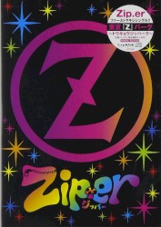 東京「Z」パーク