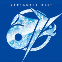 み -Glutamine Best-