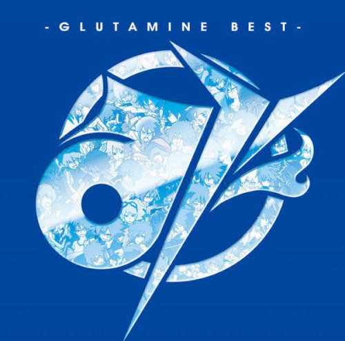 み -Glutamine Best-
