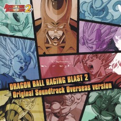 「ドラゴンボール レイジングブラスト2」海外版オリジナルサウンドトラック