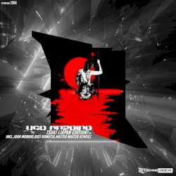 Tsuki (Japan Edition) EP
