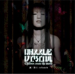 滅 / All Refused