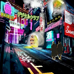 Digital Club