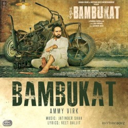 Bambukat
