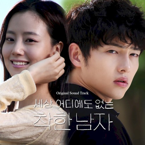 세상 어디에도 없는 착한남자 (KBS 수목드라마) OST - Part.4
