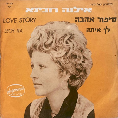 Love Story / Lech Ita