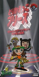 とりかえっこプリーズ