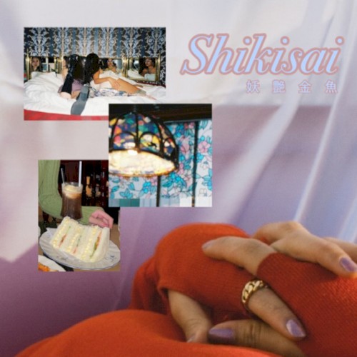 Shikisai