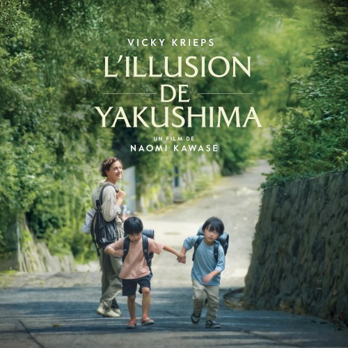 L’Illusion de Yakushima