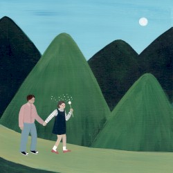 우리 다시 만날 때