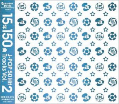 avex 15th Anniversary Presents 15年150曲 ~J-Pop 50 Hit Tracks Vol.2~
