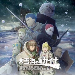 TVアニメ『大雪海のカイナ』Original Soundtrack