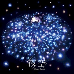 夜空