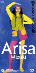 エデンの都市