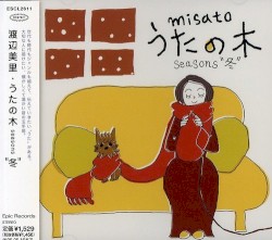 うたの木 seasons “冬”