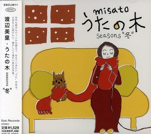 うたの木 seasons “冬”