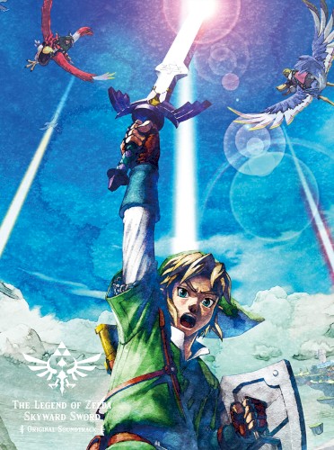 ゼルダの伝説 スカイウォードソード オリジナルサウンドトラック