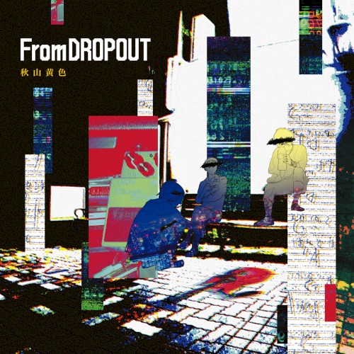 From DROPOUT
