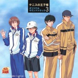 テニスの王子様 オリジナル サウンドトラック3