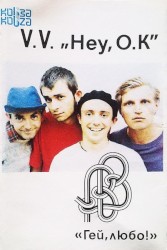 Hey, O.K.!