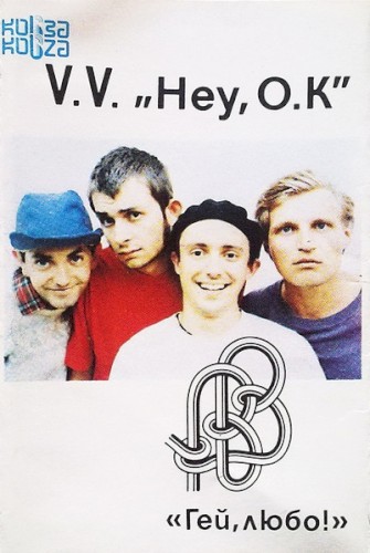 Hey, O.K.!