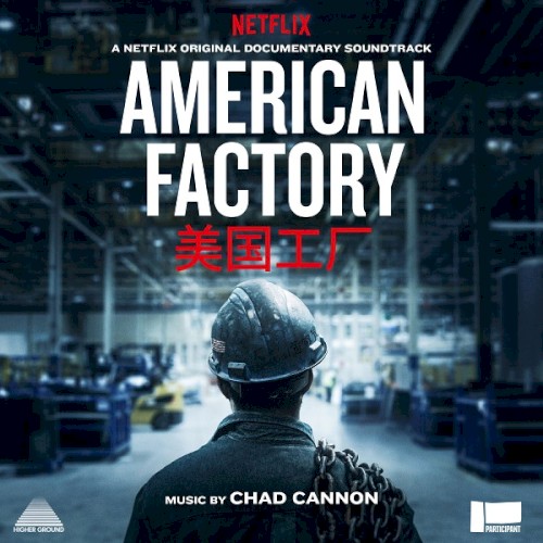 American Factory