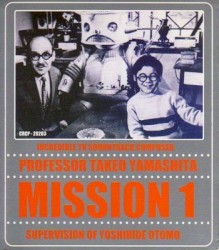 PROFESSOR TAKEO YAMASHITA MISSION1