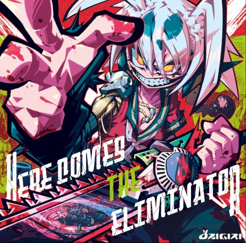 HERE COMES THE ELIMINATOR