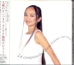 La campanella