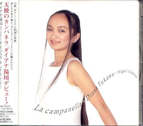 La campanella