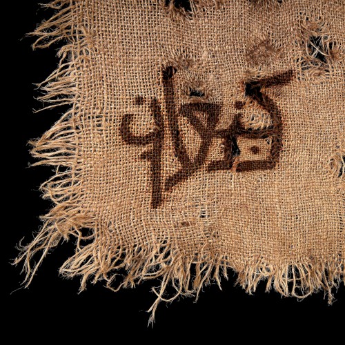 The Holy Land of Kna’an
