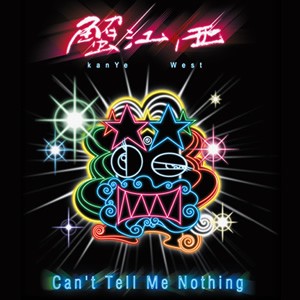 Can't Tell Me Nothing
