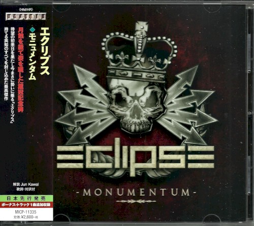 Monumentum