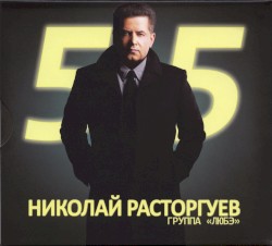 55