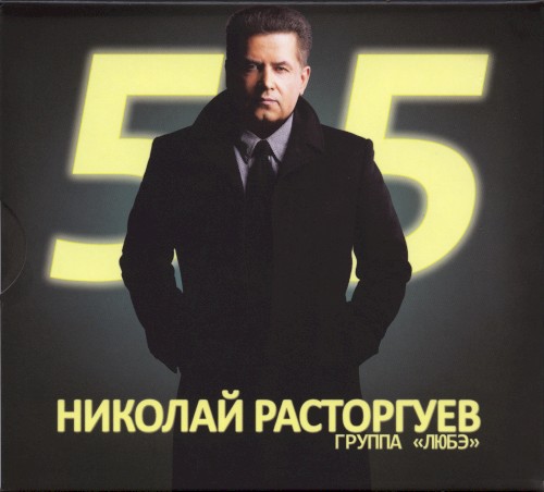 55