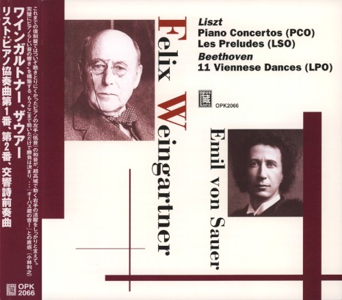 Liszt: Piano Concertos / Les Preludes / Beethoven: 11 Viennese Dances
