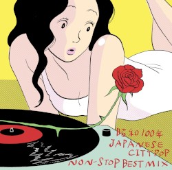 昭和100年 JAPANESE CITYPOP NON‐STOP BEST MIX