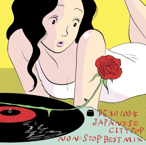 昭和100年 JAPANESE CITYPOP NON‐STOP BEST MIX