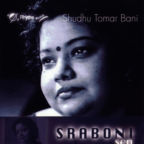 Sudhu Tomar Bani
