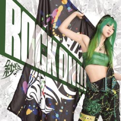 ROCK ON!!!